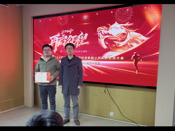 2023年年會圓滿結束！